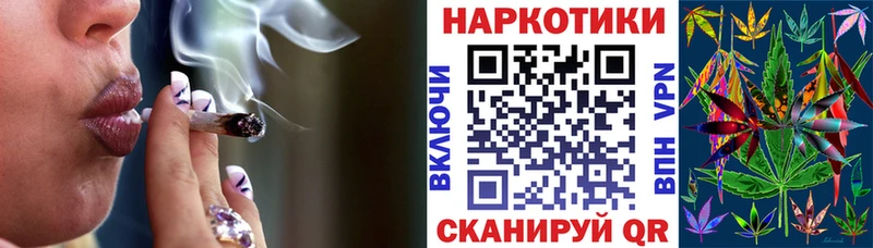Что такое Кумертау БУТИРАТ Бошки Шишки Cocaine Амфетамин Галлюциногенные грибы