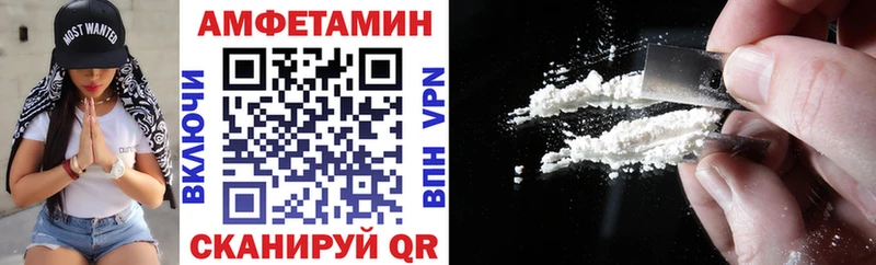АМФ 97% Кумертау