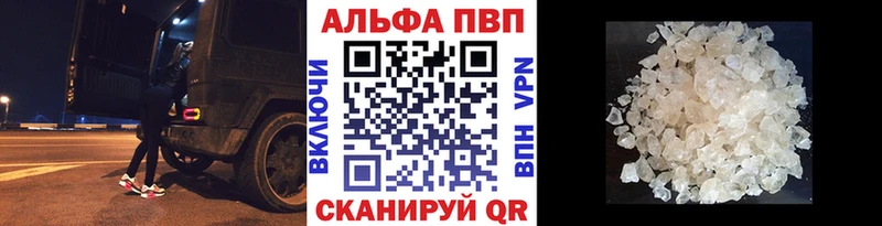 APVP мука  shop состав  Кумертау 