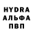 МДМА молли TheObsidiban