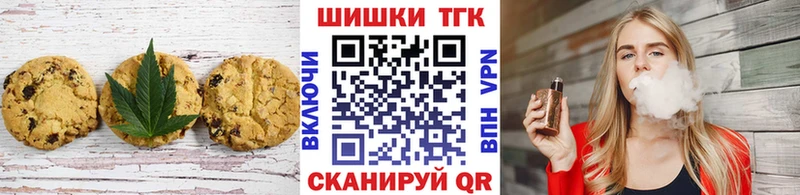 Еда ТГК конопля  darknet как зайти  Кумертау 
