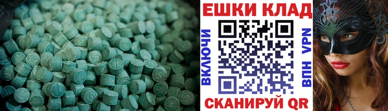 ЭКСТАЗИ TESLA  Кумертау 