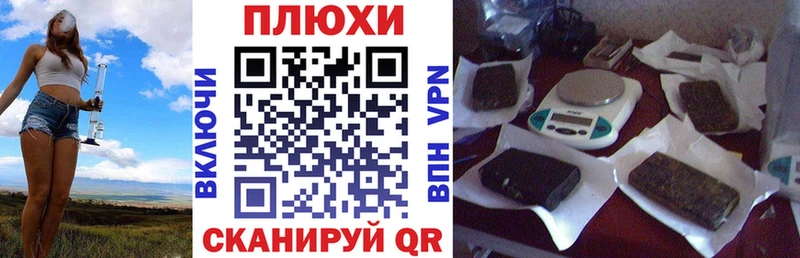 Гашиш хэш ОМГ ОМГ как войти Кумертау