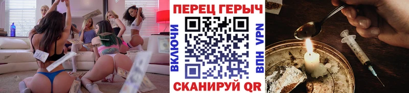 кракен ТОР  Кумертау  ГЕРОИН афганец  магазин   