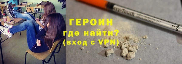 стафф Абаза