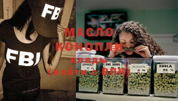 спайс Осинники