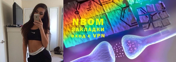 стафф Абаза