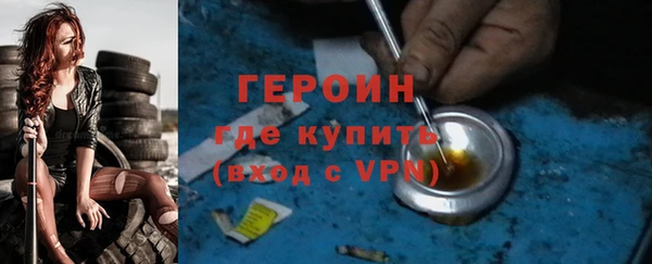 spice Абдулино
