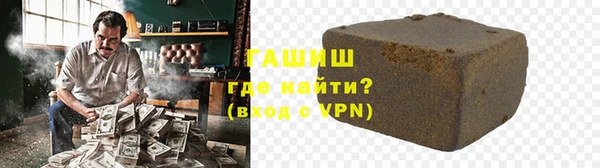 spice Абдулино