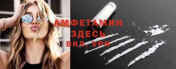 стафф Абинск