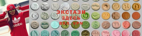 стафф Абаза