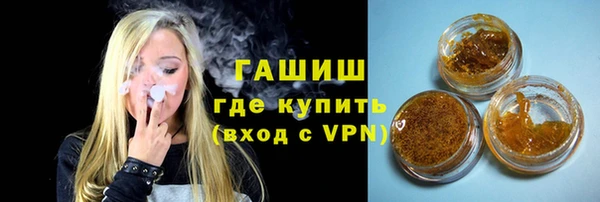 стафф Абинск
