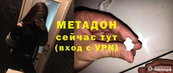 стафф Абинск