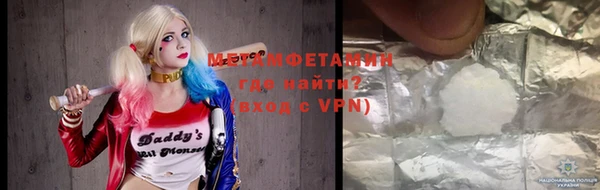 spice Абдулино