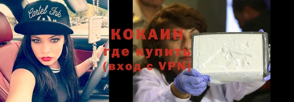 стафф Абинск