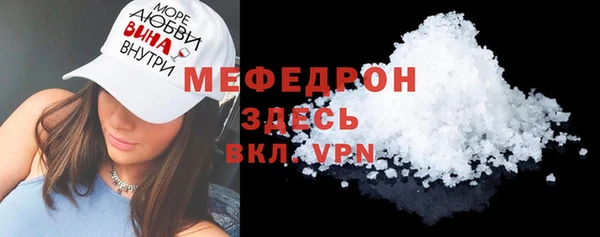 стафф Абинск