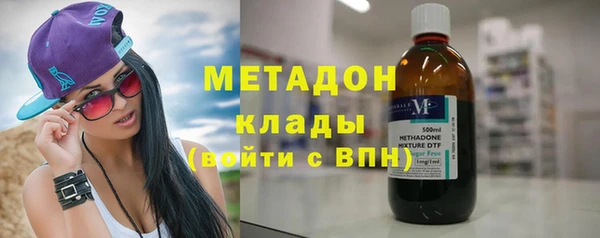 стафф Абинск
