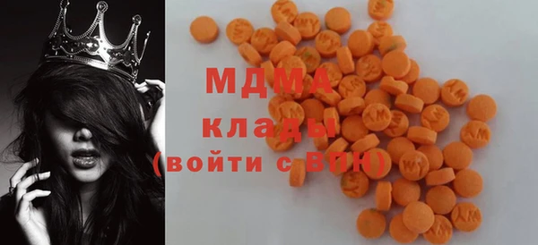 спайс Осинники