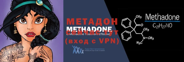 стафф Абаза