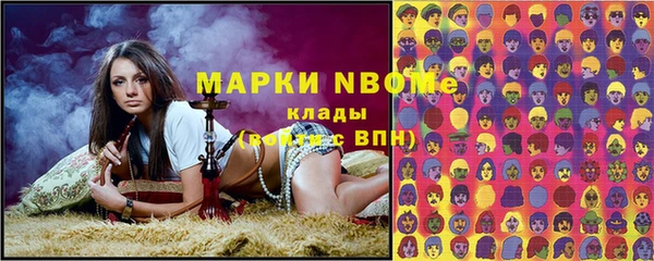 стафф Абаза