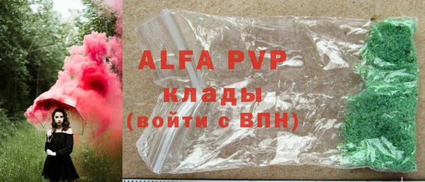 спайс Осинники