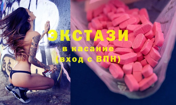стафф Абаза