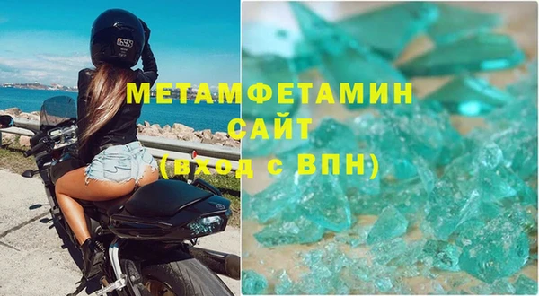 spice Абдулино