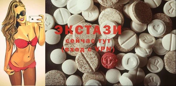 экстази Покровск
