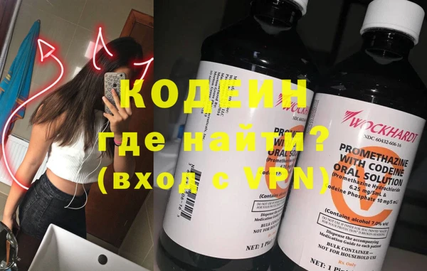 spice Абдулино
