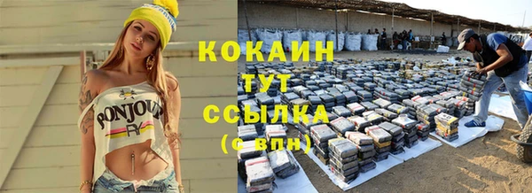 стафф Абинск