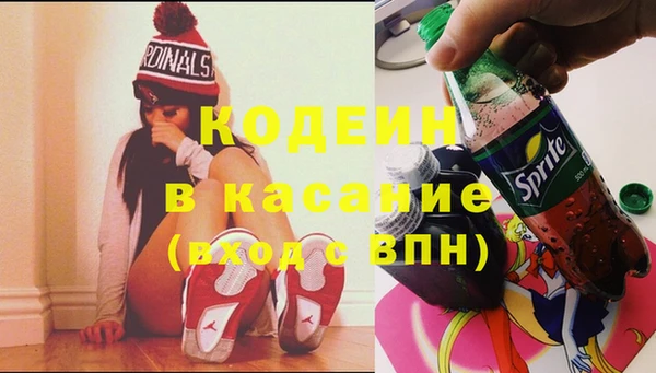стафф Абинск