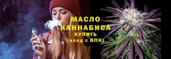 spice Абдулино