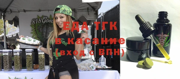 спайс Осинники