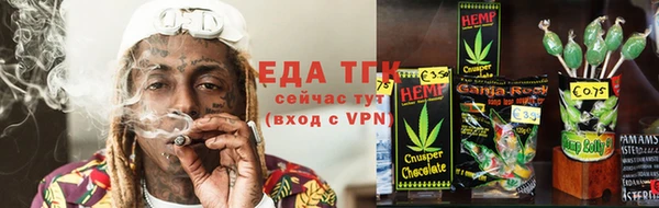 spice Абдулино
