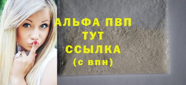 стафф Абаза