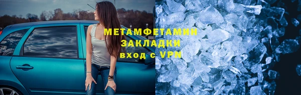 spice Абдулино