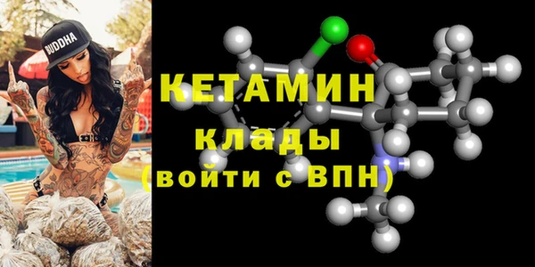 spice Абдулино