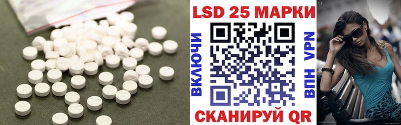 LSD-25 экстази ecstasy  где можно купить наркотик  Кумертау 