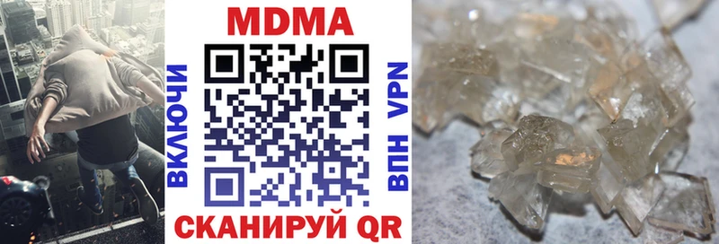 купить Кумертау МДМА молли