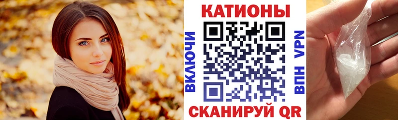Меф мука  Кумертау 