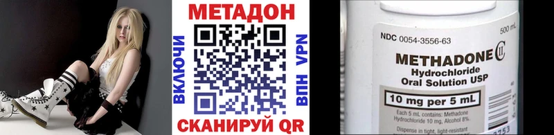 МЕТАДОН кристалл  Кумертау 