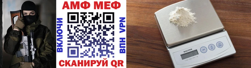 МЕТАМФЕТАМИН Methamphetamine  Кумертау 