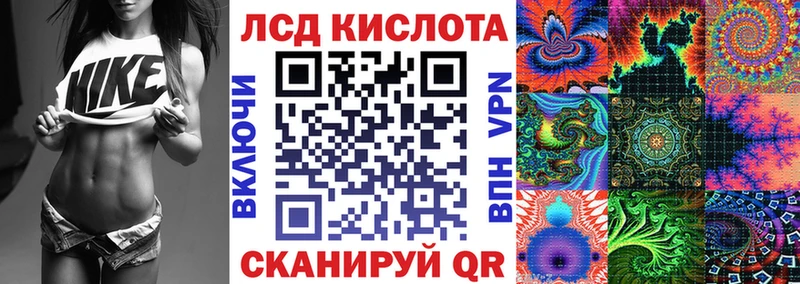 Марки 25I-NBOMe 1500мкг  Кумертау 