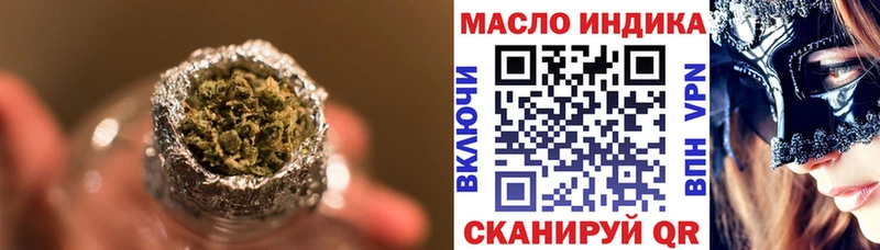 Дистиллят ТГК жижа  Кумертау 