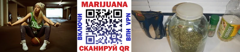 Бошки Шишки OG Kush  где найти   Кумертау 